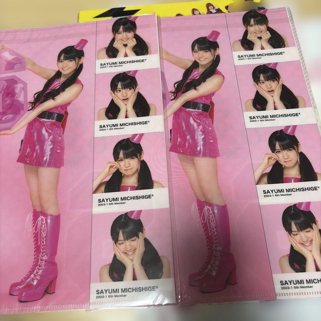 モーニング娘　道重さゆみ　クリアファイル　まとめ