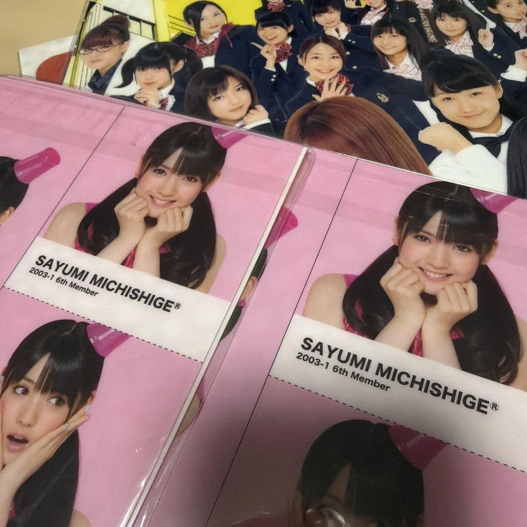 モーニング娘　道重さゆみ　クリアファイル　まとめ