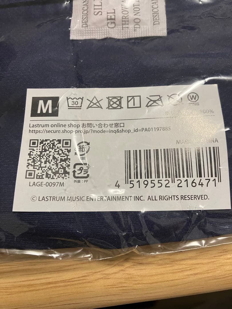 新品！Official髭男dism ヒゲダン　未開封⭐︎FC限定ベースボールシャツ