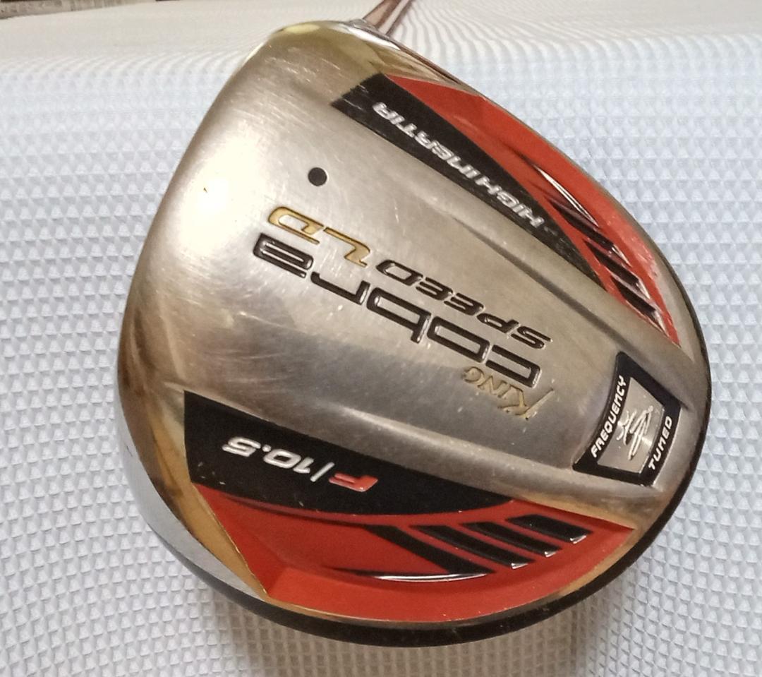 キングコブラ スピード LD ドライバー・FW　3番・5番・7番4本セット