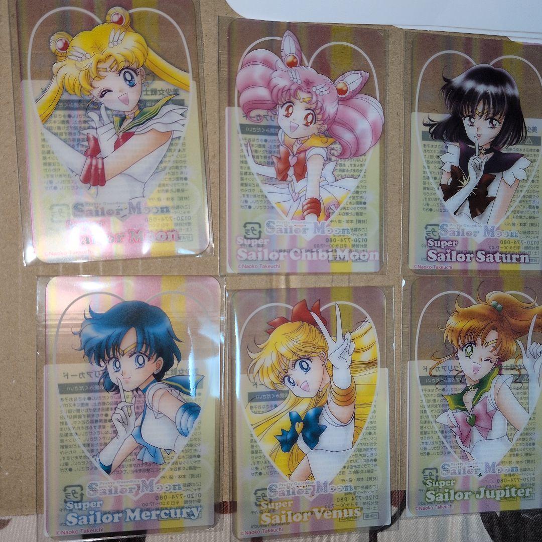 セーラームーン　ブロマイドセットコンプリート　セブンイレブン　箱付き