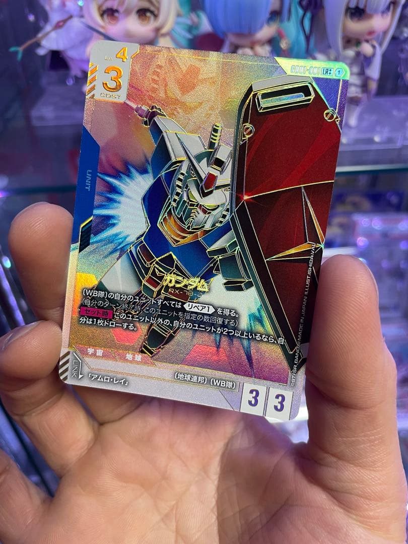 ガンダム LR++ パラレル GD01 001 RX-78-2