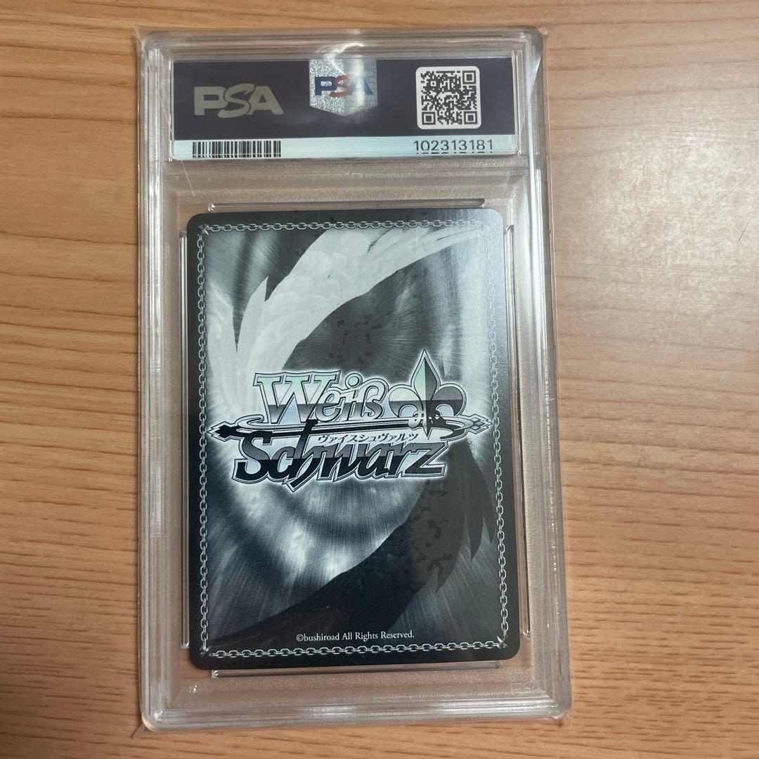 PSA10 ヴァイス　悪魔が恐れるデビルハンター　チェンソーマン　CSMR