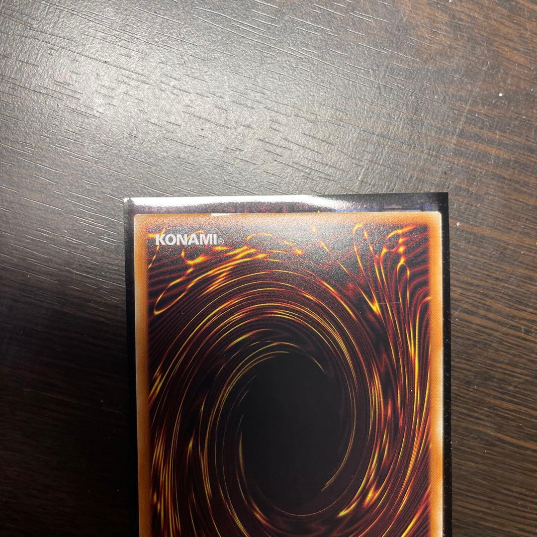 遊戯王　万物創世龍　テンサウザント・ドラゴン 10000 シークレット　日版