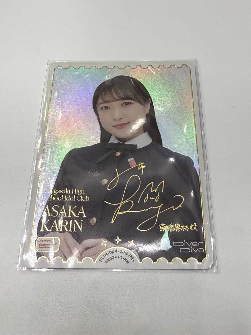 ラブカ　朝香果林 久保田未夢　PE+ サイン　ラブライブ カードゲーム