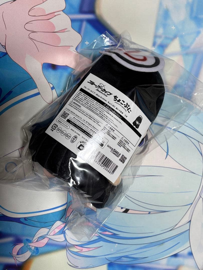 新品未開封 ちょこぷに　リオ　ブルーアーカイブ　ブルアカ