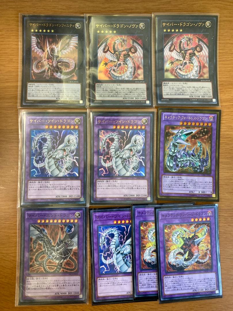 遊戯王 サイバー・ドラゴン・ノヴァ　機光竜襲来　スリーブ　プレイマット付属　K9