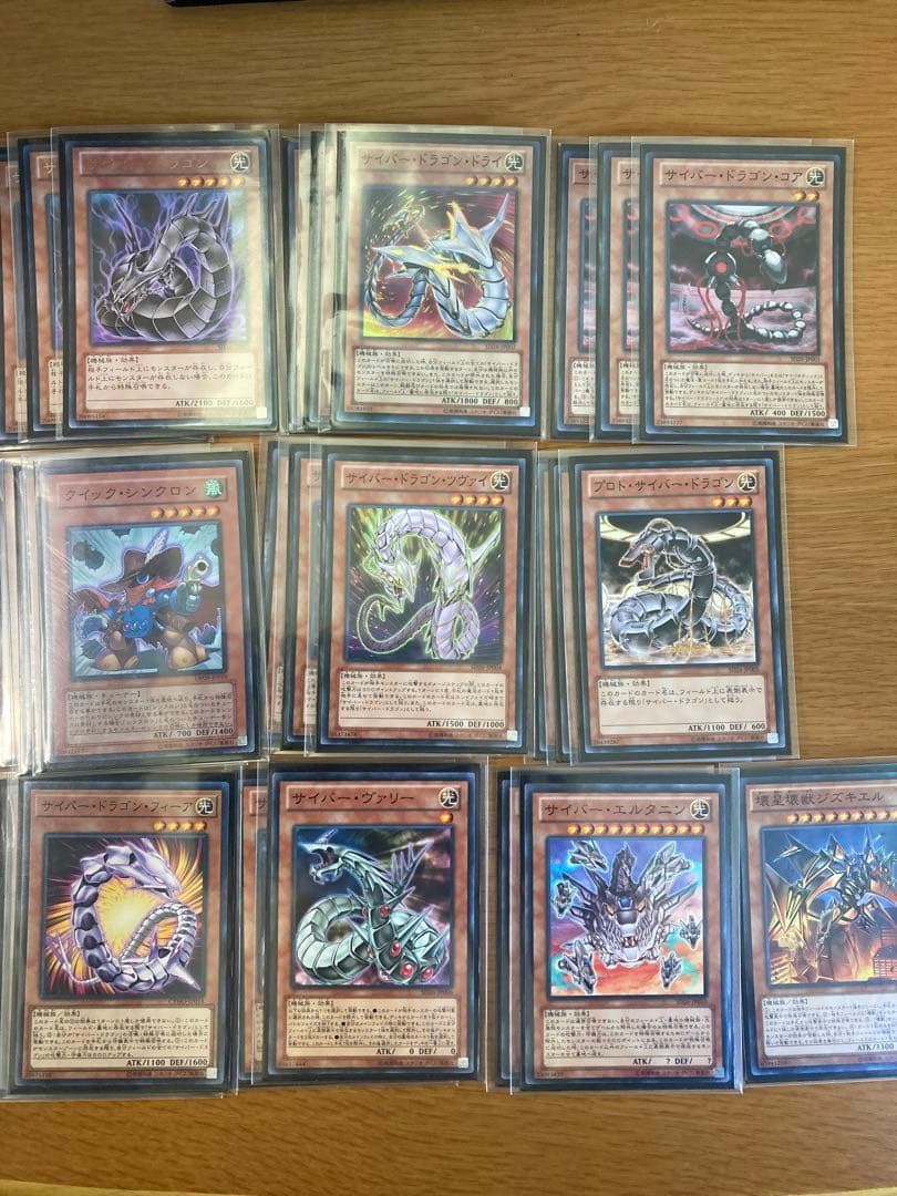 遊戯王 サイバー・ドラゴン・ノヴァ　機光竜襲来　スリーブ　プレイマット付属　K9