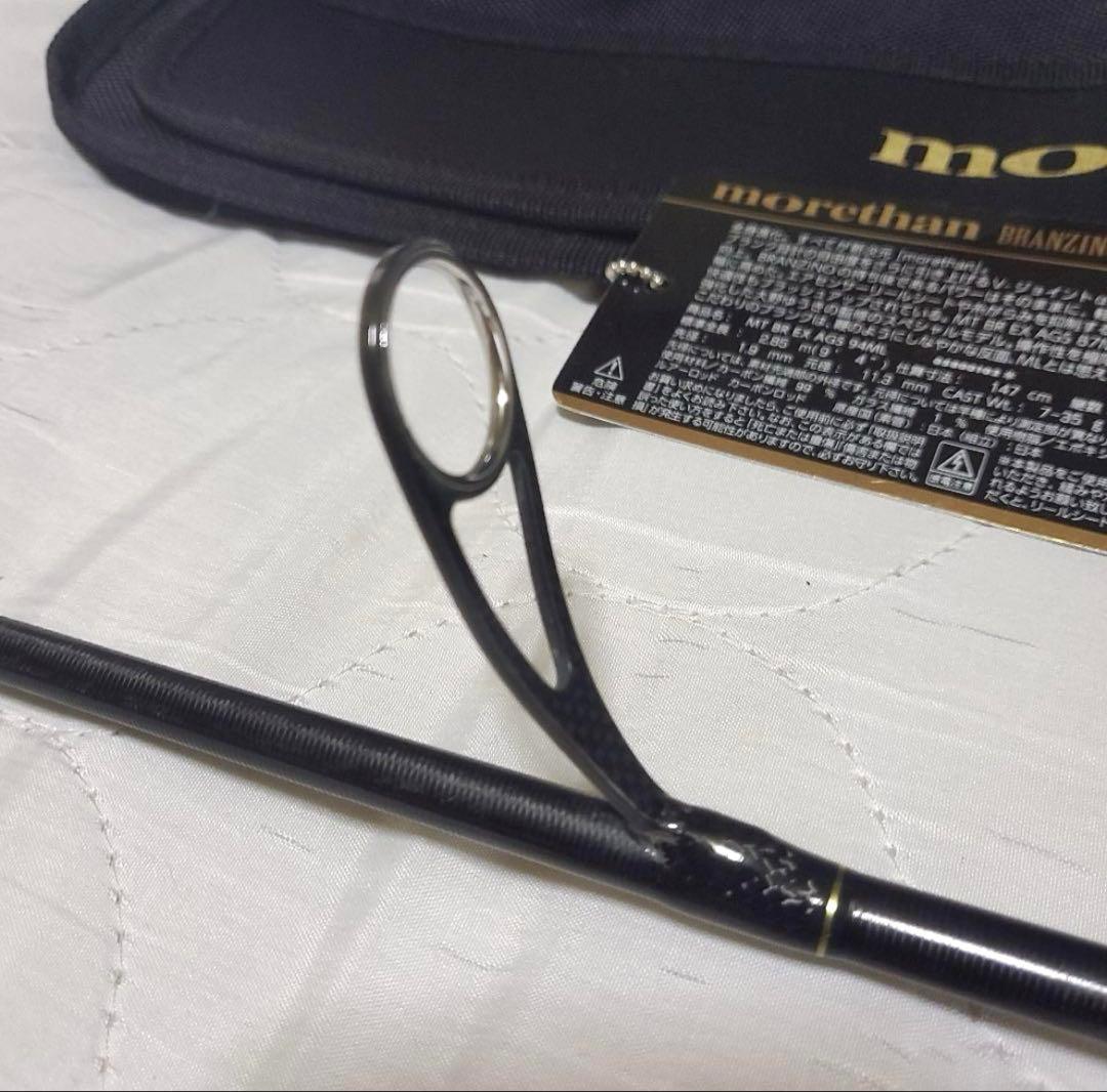 モアザンブランジーノ EX AGS 94ML