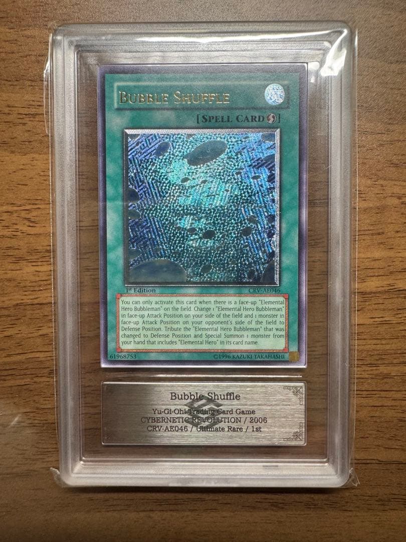 旧アジア バブル・シャッフル BUBBLE SHUFFLE ARS9