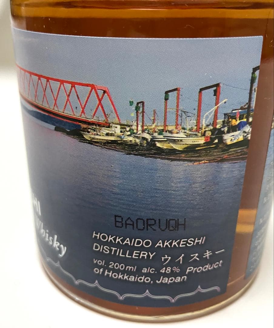 厚岸蒸留所 厚岸大橋ラベル　2021 厚岸町内限定販売品　ブレンデッドウイスキー