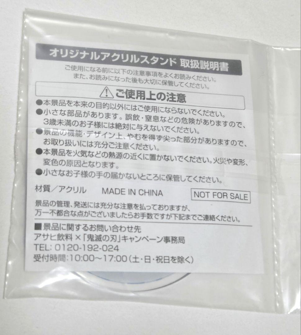 鬼滅の刃 ドデカミン アクリルスタンド コミケ 缶バッジ 冨岡義勇