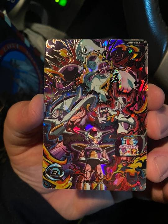 スーパードラゴンボール　フリーザ