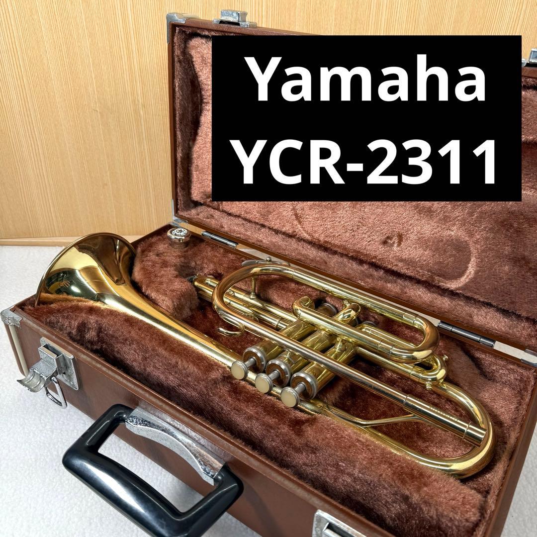 ヤマハ　YAMAHA YCR-2311 B♭コルネット 管楽器 ヤマハ