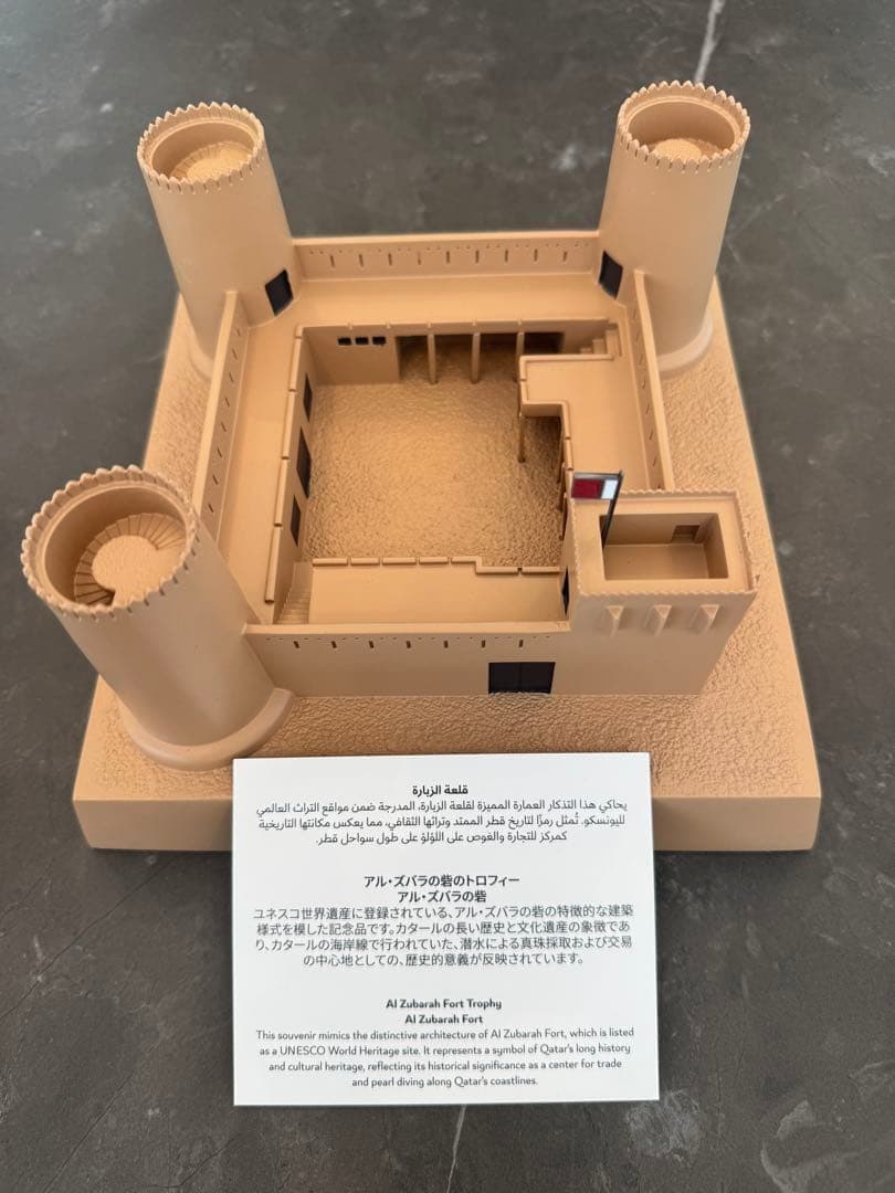 大阪万博 カタールパビリオン 3点 トロフィー 傘 パズル EXPO 2025