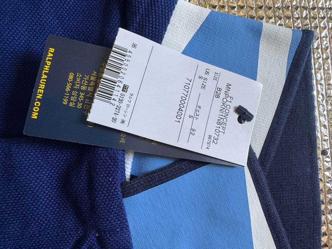 ラルフローレン　キッカーベア　スコットランド代表ポロシャツ Ｓサイズ