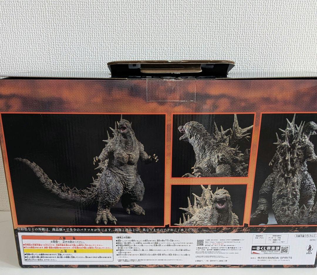 値下げ中！！一番くじA賞　ゴジラー１.０