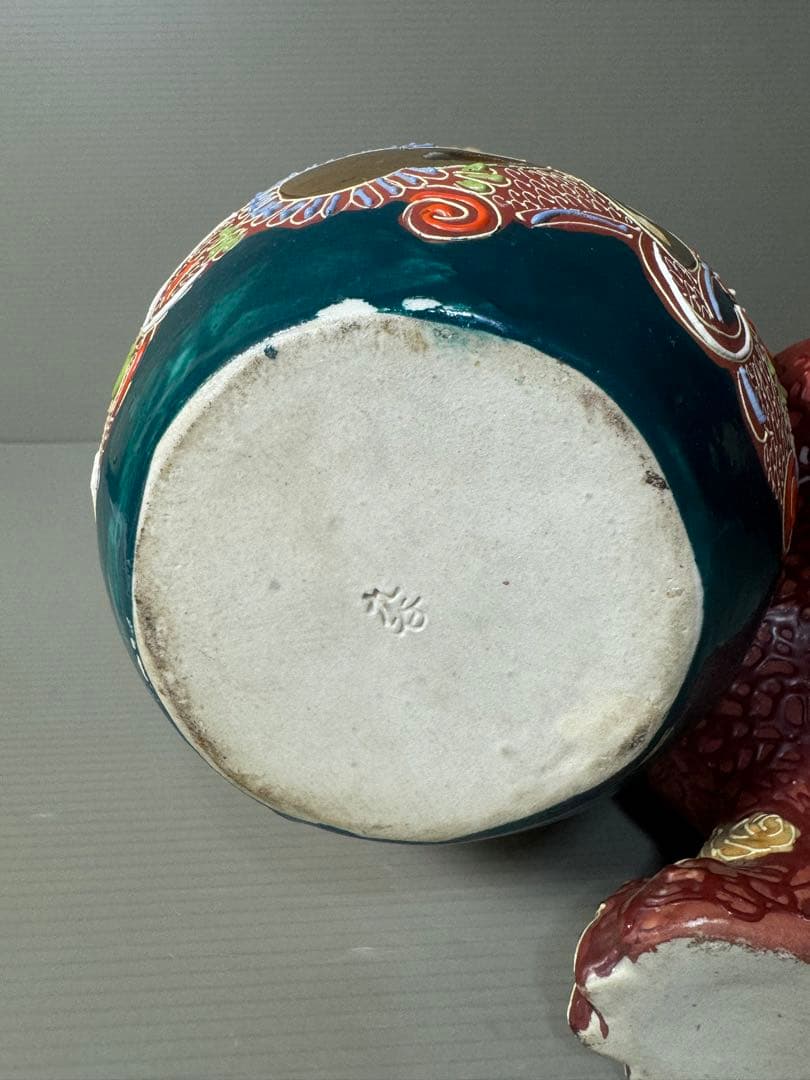 2578 九谷焼 玉乗り獅子 狛犬 シーサー 置物 開運 魔除け 縁起物 骨董品