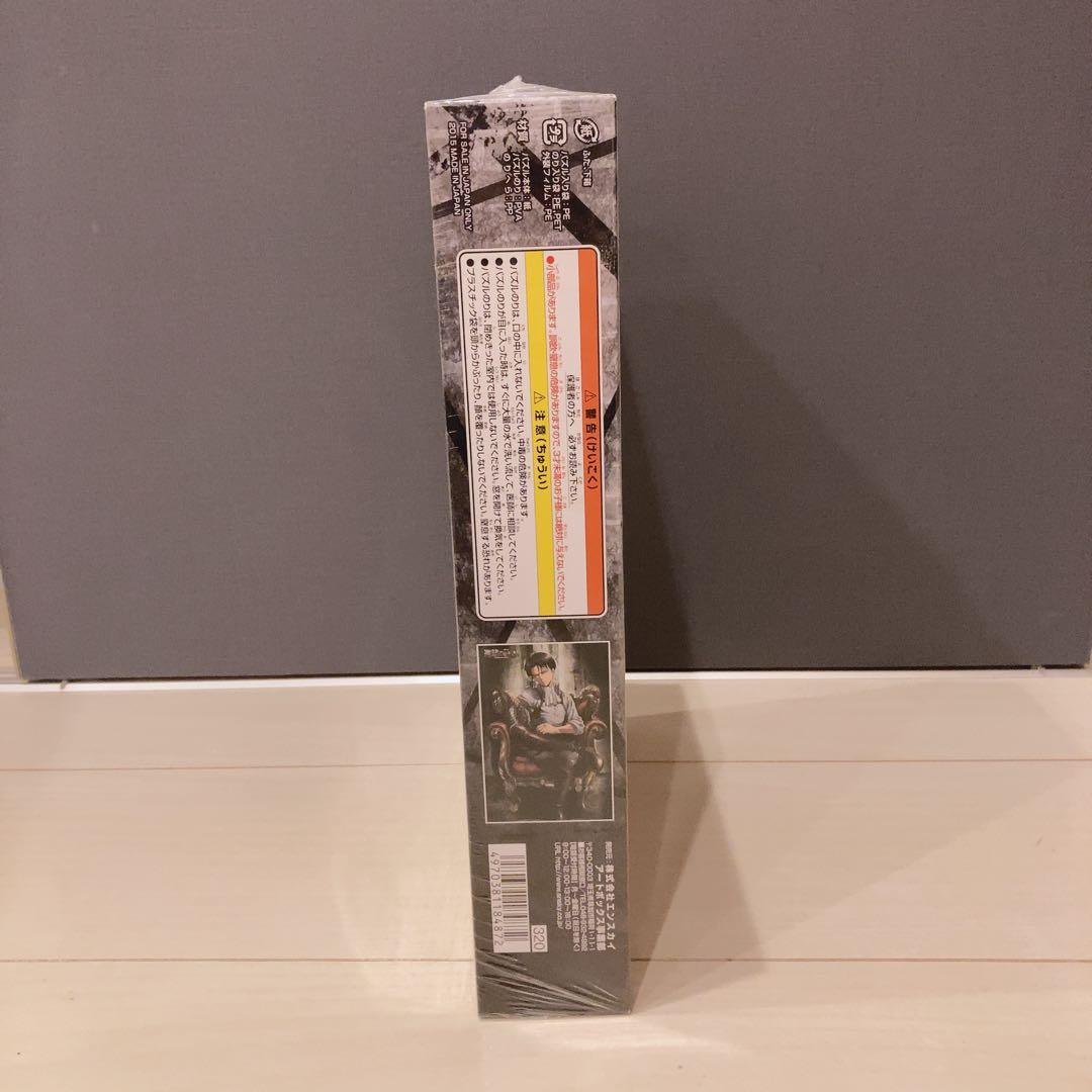 【新品・未開封】進撃の巨人 リヴァイ 1000ピースジグソーパズル