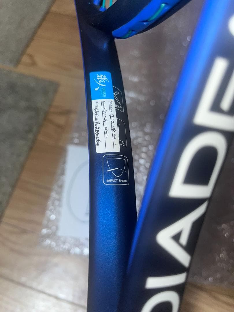 DIADEM ELEVATE TOUR 98 V3 1本 ①