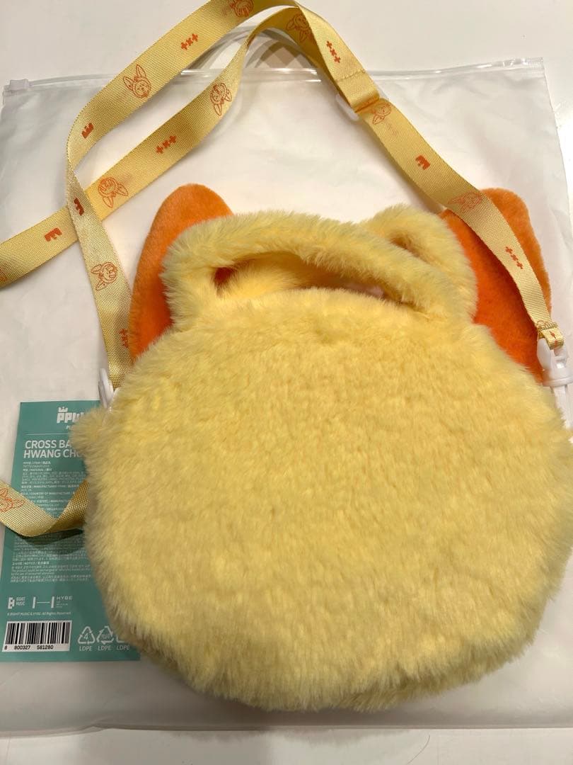 TXT ヨンジュン クロスバッグ ファンチュン プルバトゥ PPULBATU