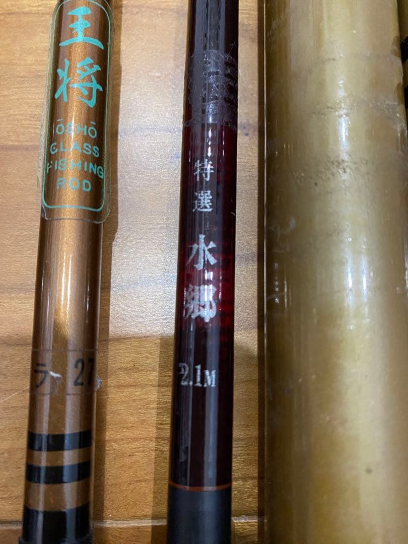 がまかつ　がまへら　へら釣り　ヘラブナ　鯉　渓流　竿　竿掛　竿受　10本セット