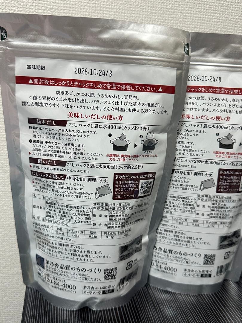 久原本家　茅乃舎だし(8g×30袋入) 6個