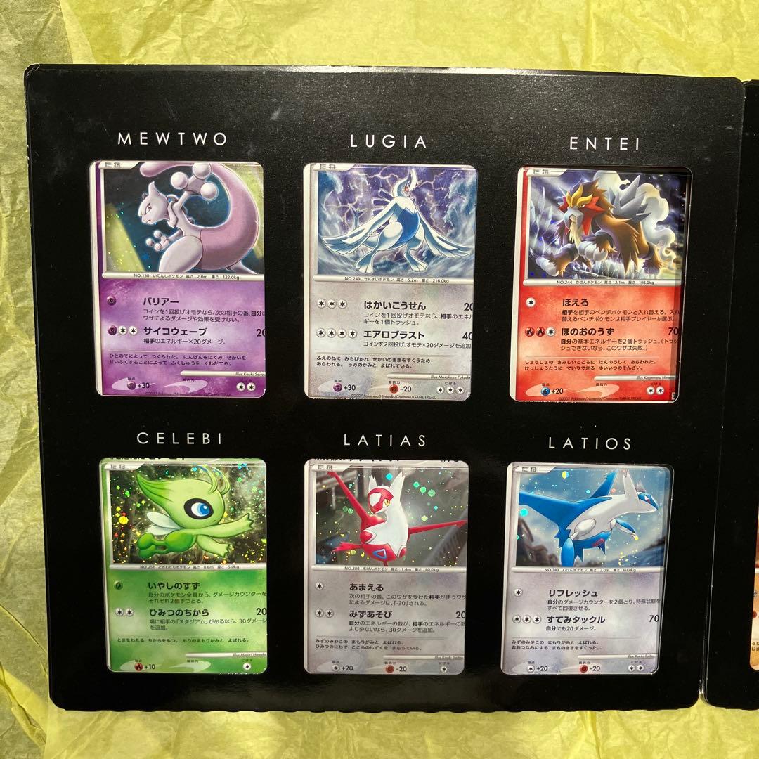 サ*ィ様 ポケモン映画 10周年プレミアムコレクション