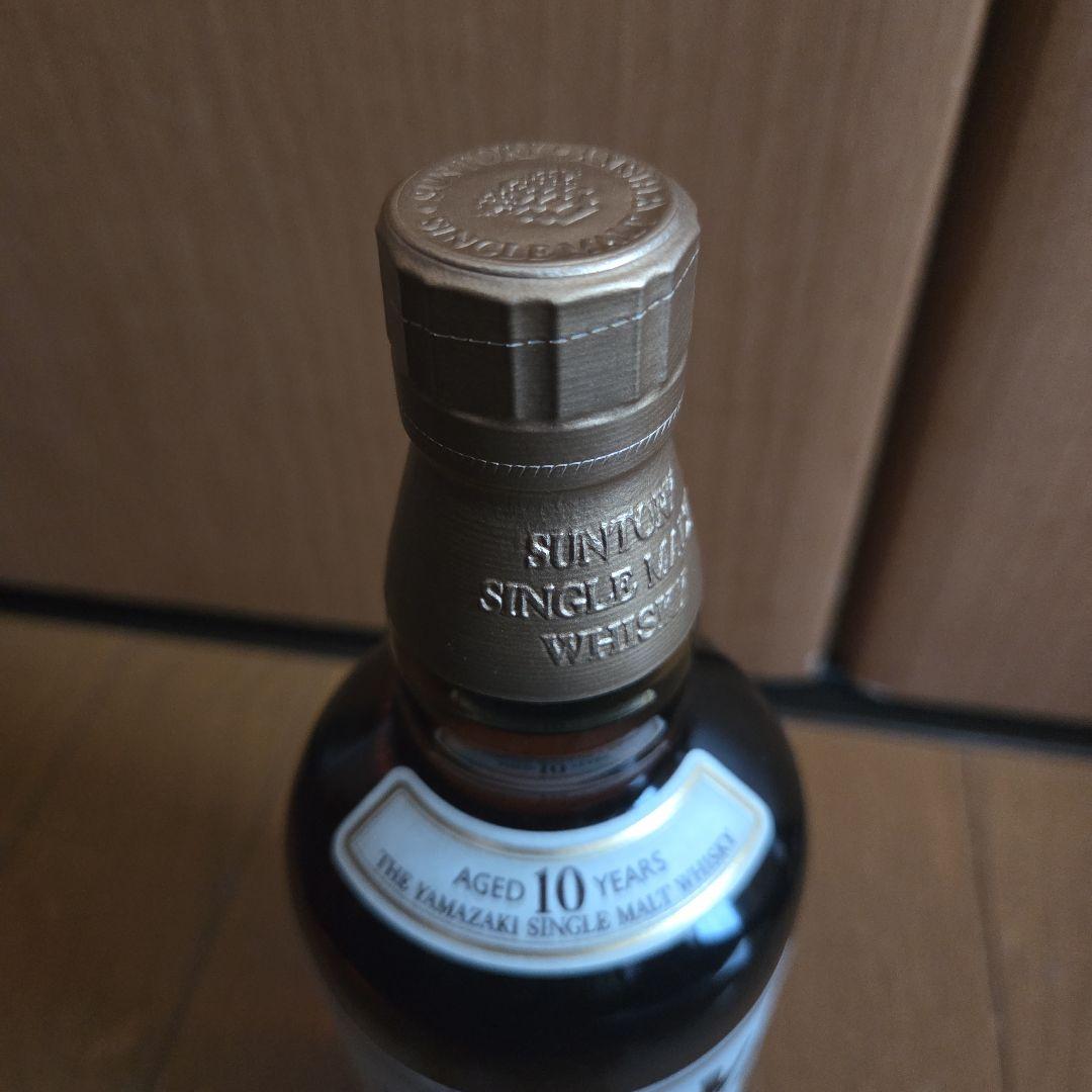 山崎 シングルモルトウイスキー 10年