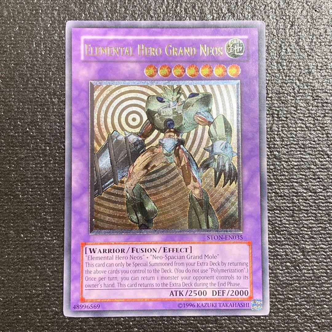 ジョージ【プロフ必読】