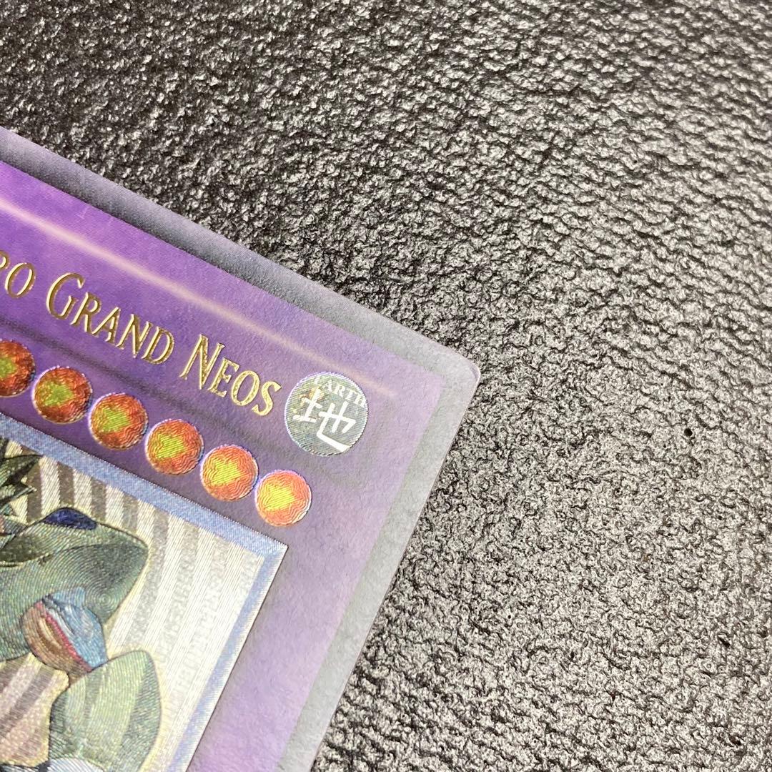 ジョージ【プロフ必読】