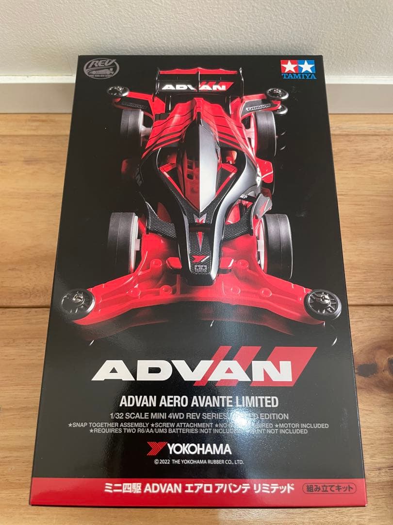 ミニ四駆　アドバン ADVAN 限定品 エアロアバンテ 2台セット