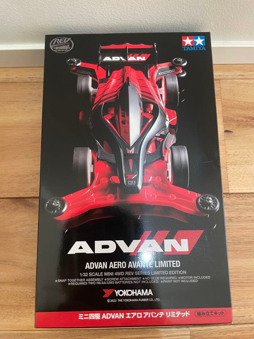 ミニ四駆　アドバン ADVAN 限定品 エアロアバンテ 2台セット