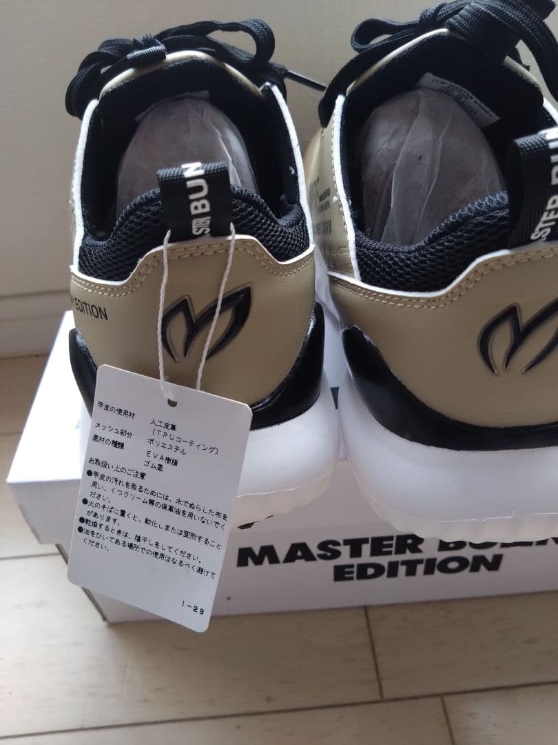MASTER BUNNY EDITION ゴルフシューズ　カラー040ベージュ