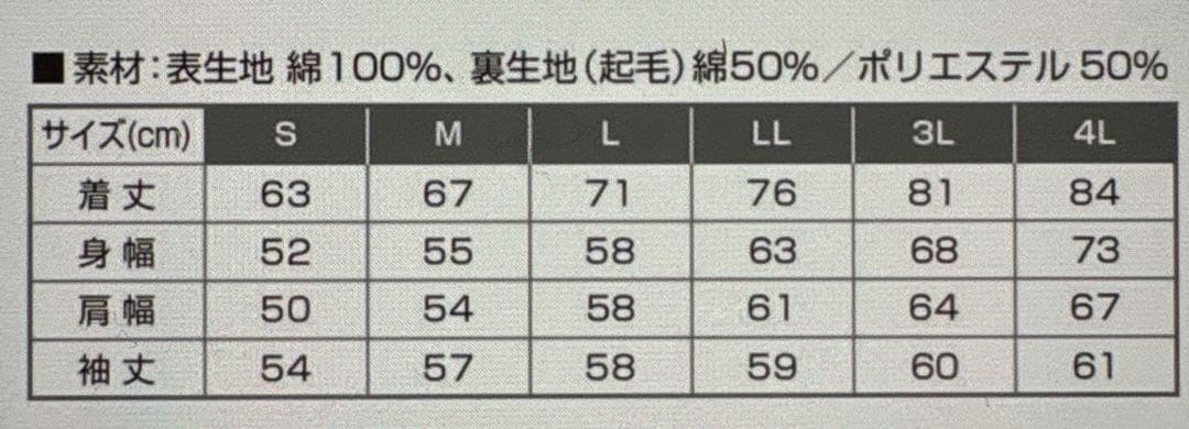 VARIVAS フード付き フルジップパーカー LLサイズ グレー