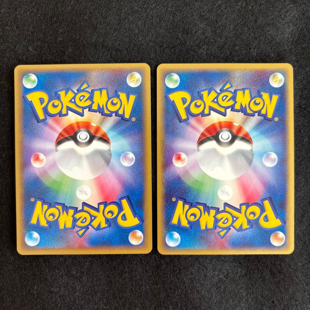 R*様 #ゆんの気まぐれオークション　（梅）　クロバット　2枚