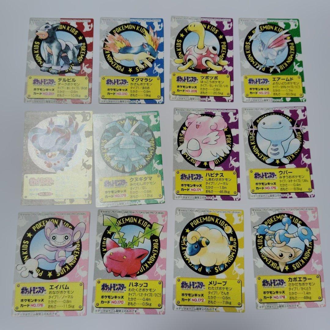 ポケモン キッズカード 90枚セット