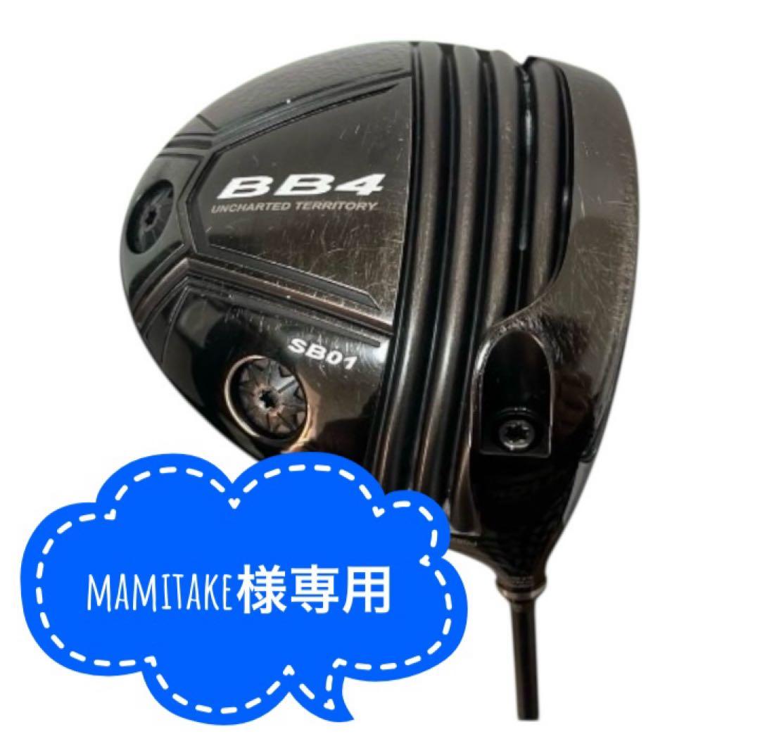 最終値下げ❣️BB4 SB01ドライバー （ヘッドカバー付き）