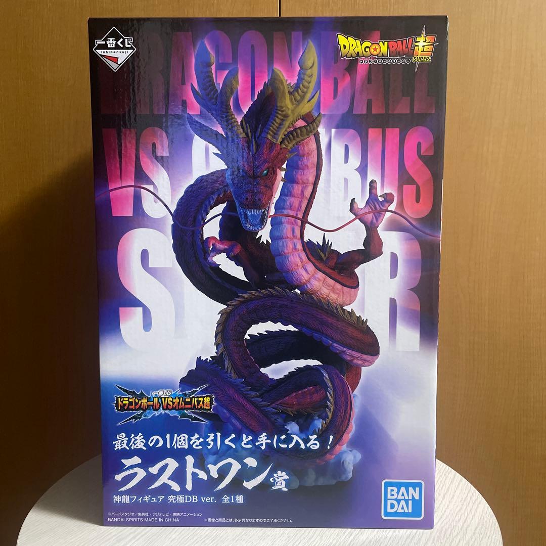 ドラゴンボール VS オムニバス スーパー 神龍 ラストワン 究極DB ver.