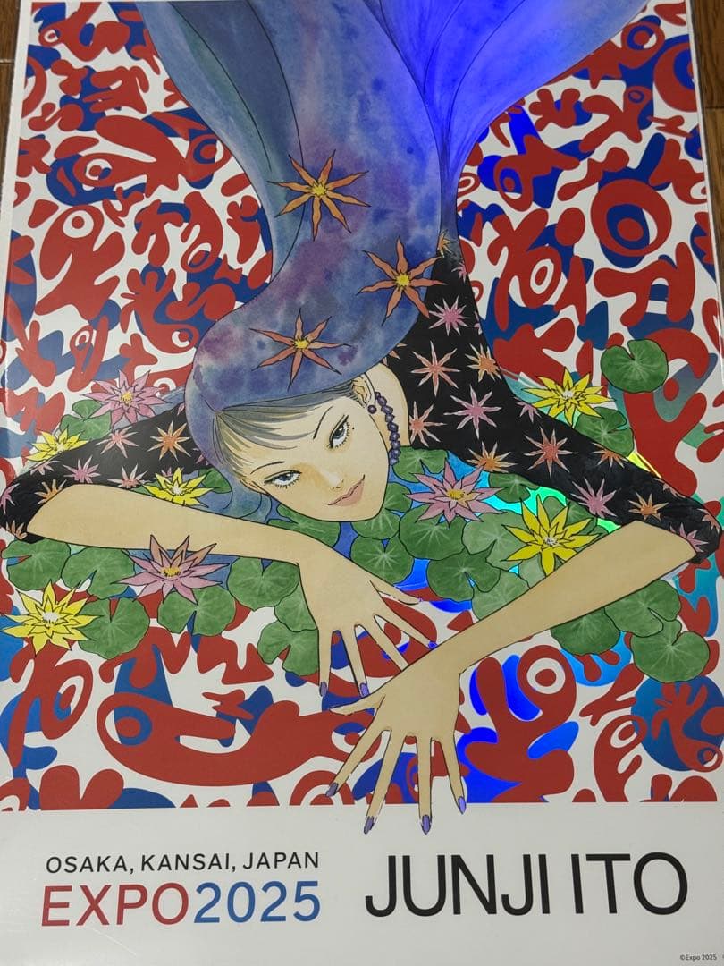 【万博限定•希少❗️】　富江　オーロラポスターＡ　万博来場者限定販売品　伊藤潤二