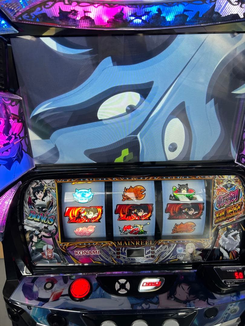 スマスロ　実機　L転生したら剣でしたGT 家庭用改造済み　送料込み