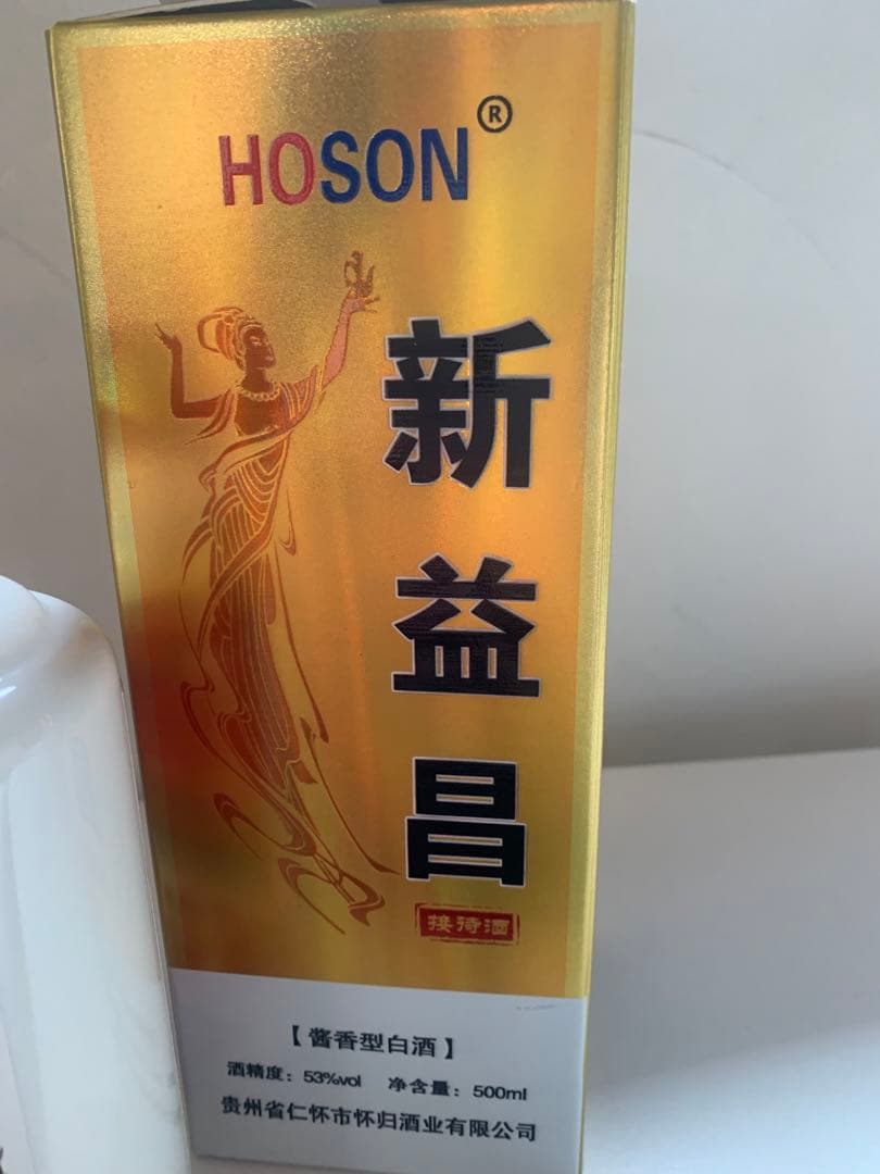 中国貴州　白酒　茅台酒マオタイ　500ml 新品　23年製造品