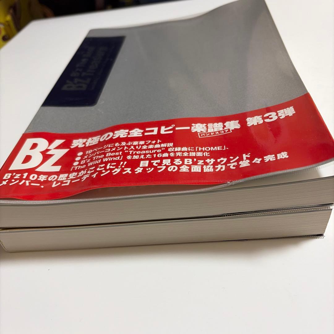 B'z バンドスコア 2冊 まとめ売り