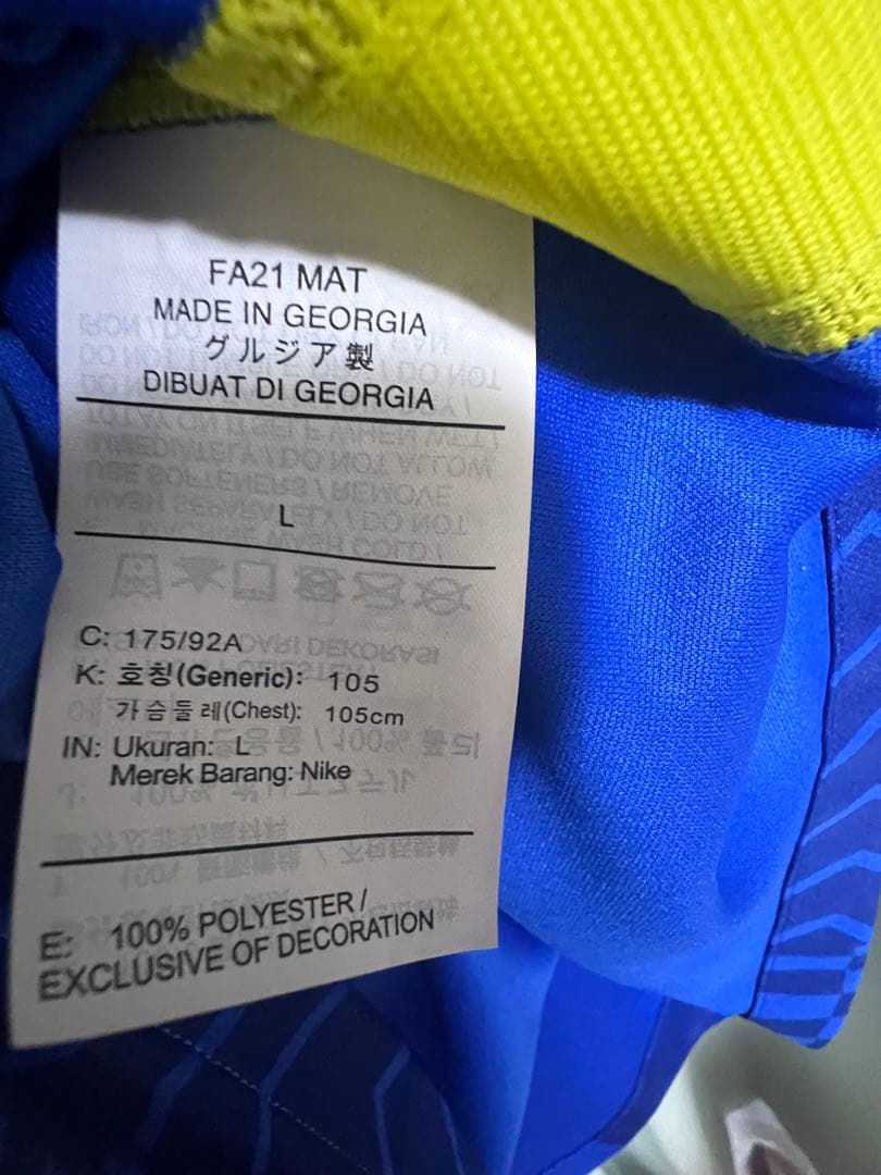 【正規品】21/22 チェルシー　ハヴァーツ　ユニホーム