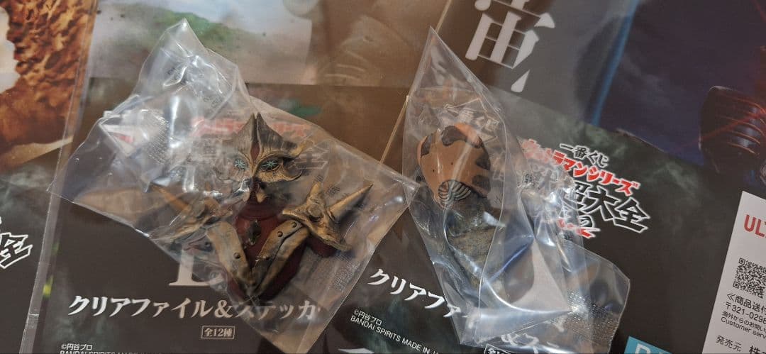 一番くじ ウルトラマン A賞 ガタノゾーア D賞3個 F賞2個　セット