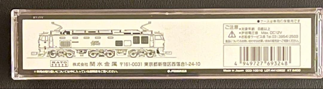 【送料込み】KATO3096-1 EF510 301鉄道模型 Nゲージ