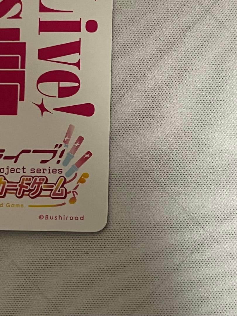 ラブカ　唐　可可　sece