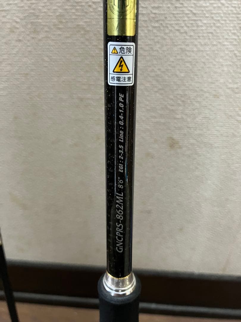 格安【美品】オリムピック18ヌーボ カラマレッティプロトタイプ　862ML