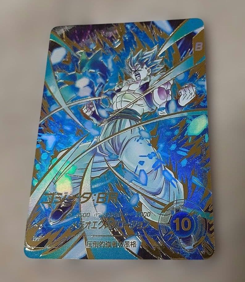 ドラゴンボールスーパーダイバーズ　ゴジータ BR　パラレル