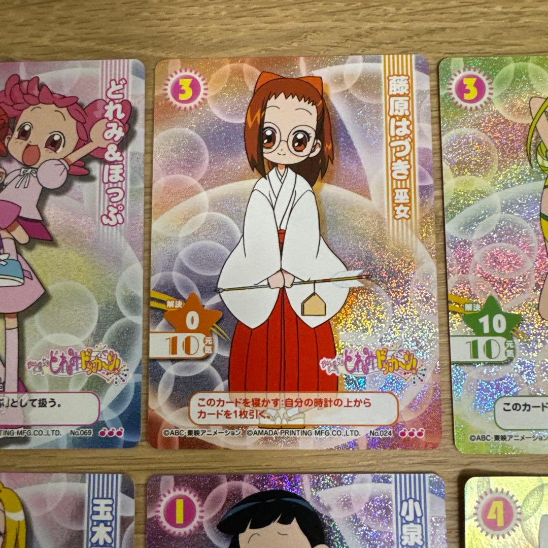 おジャ魔女ドレミ　カードゲームコレクション　キラまとめ売り【5325